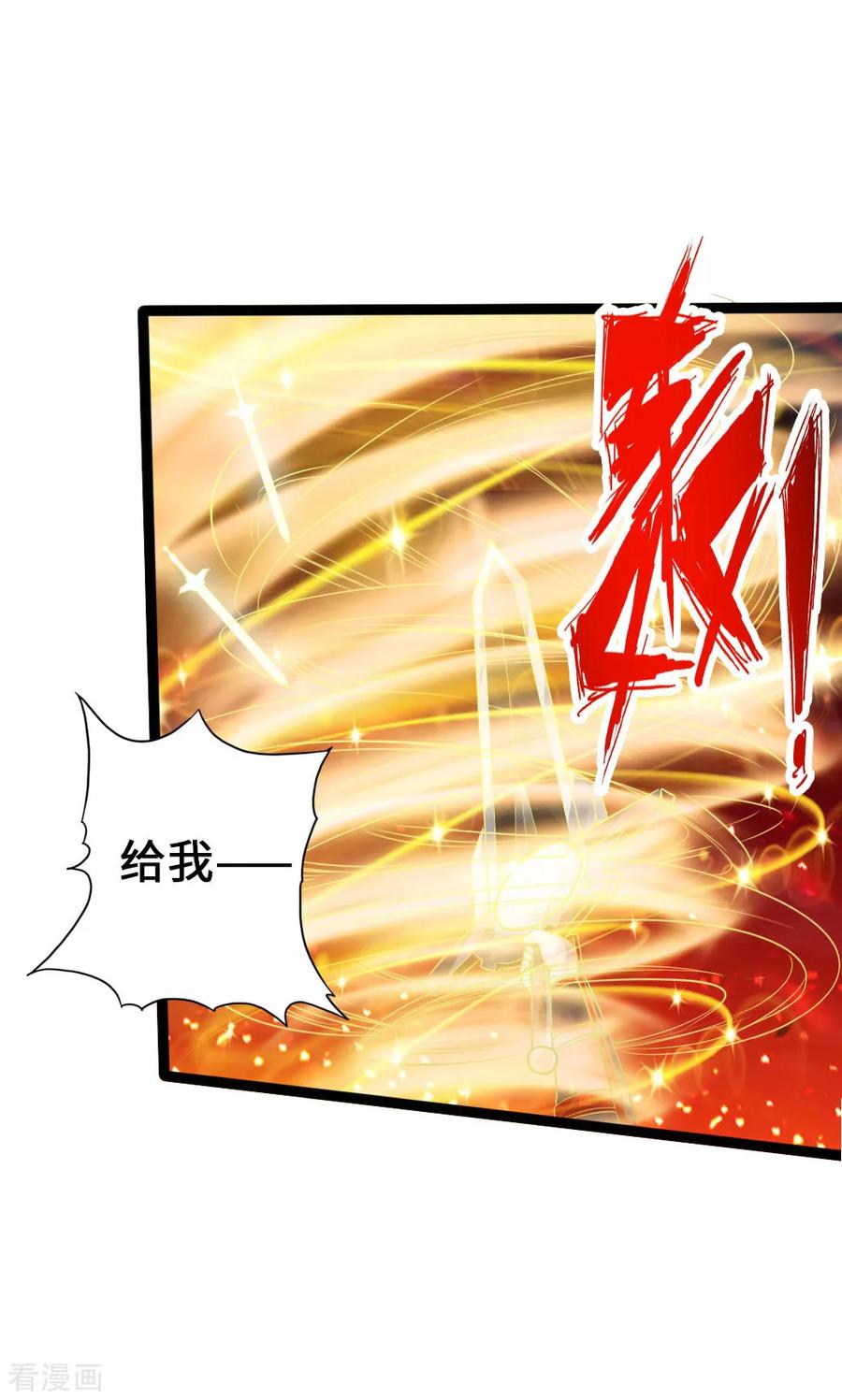 Banished Disciple's Counterattack Ch.38 p23
