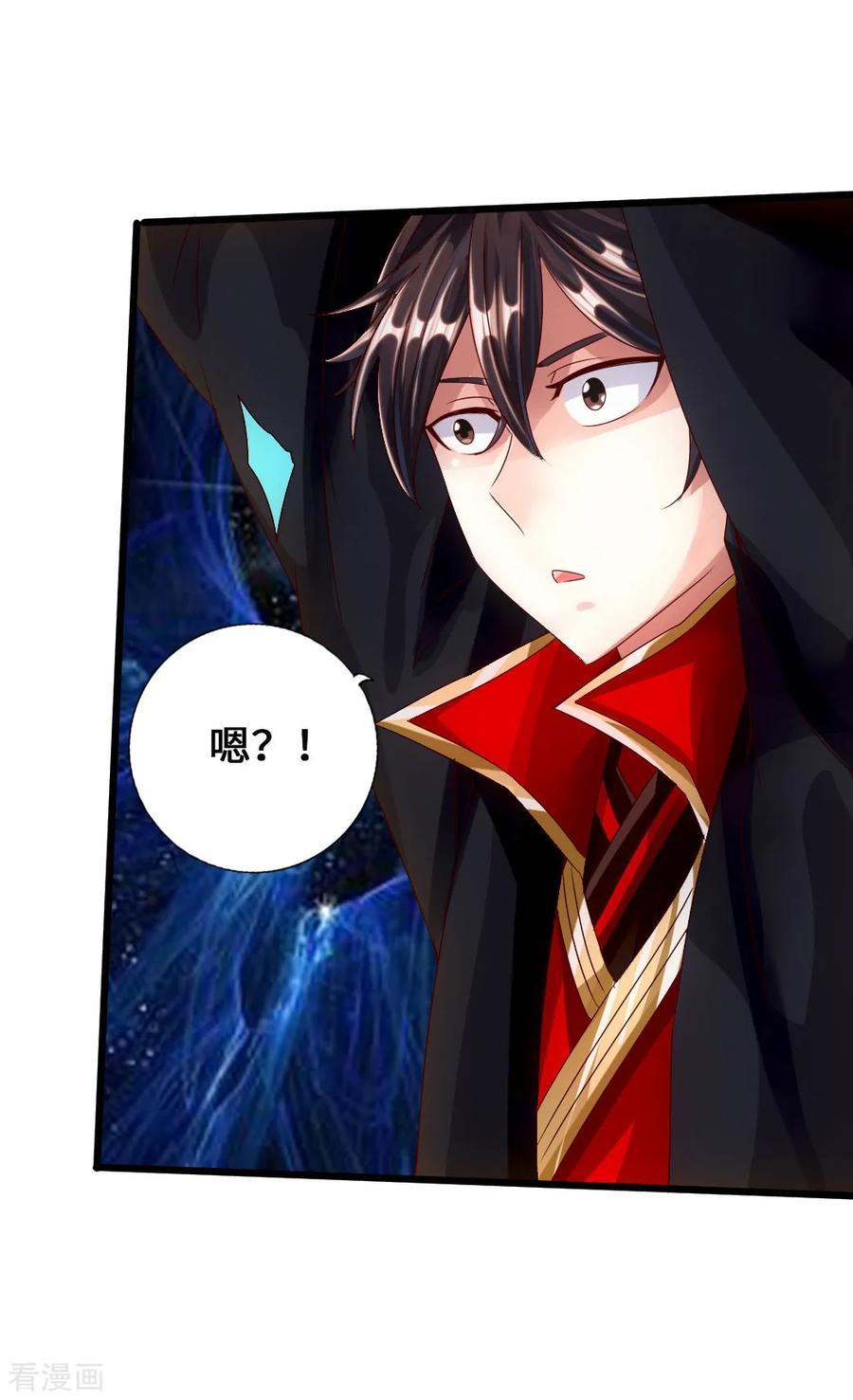 Banished Disciple's Counterattack Ch.38 p27