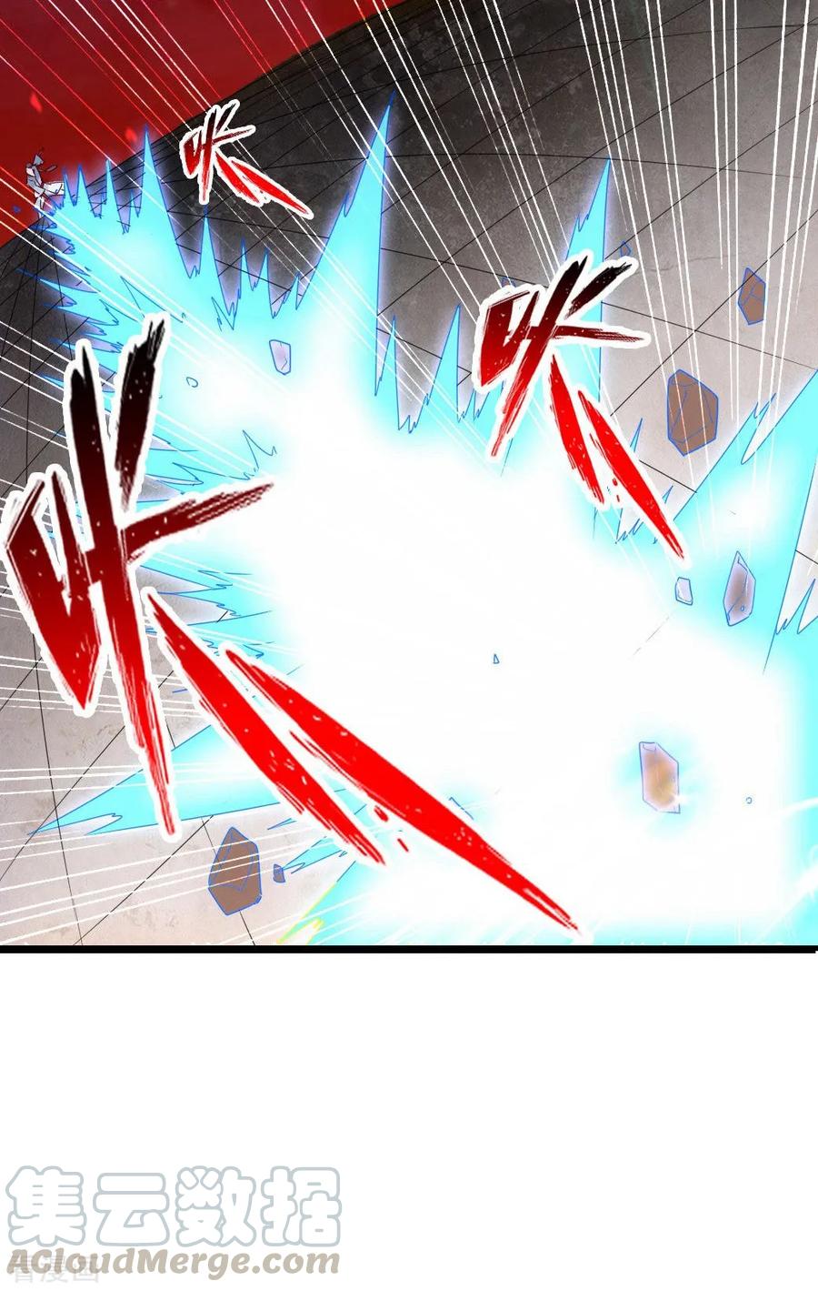 Banished Disciple's Counterattack Ch.38 p29