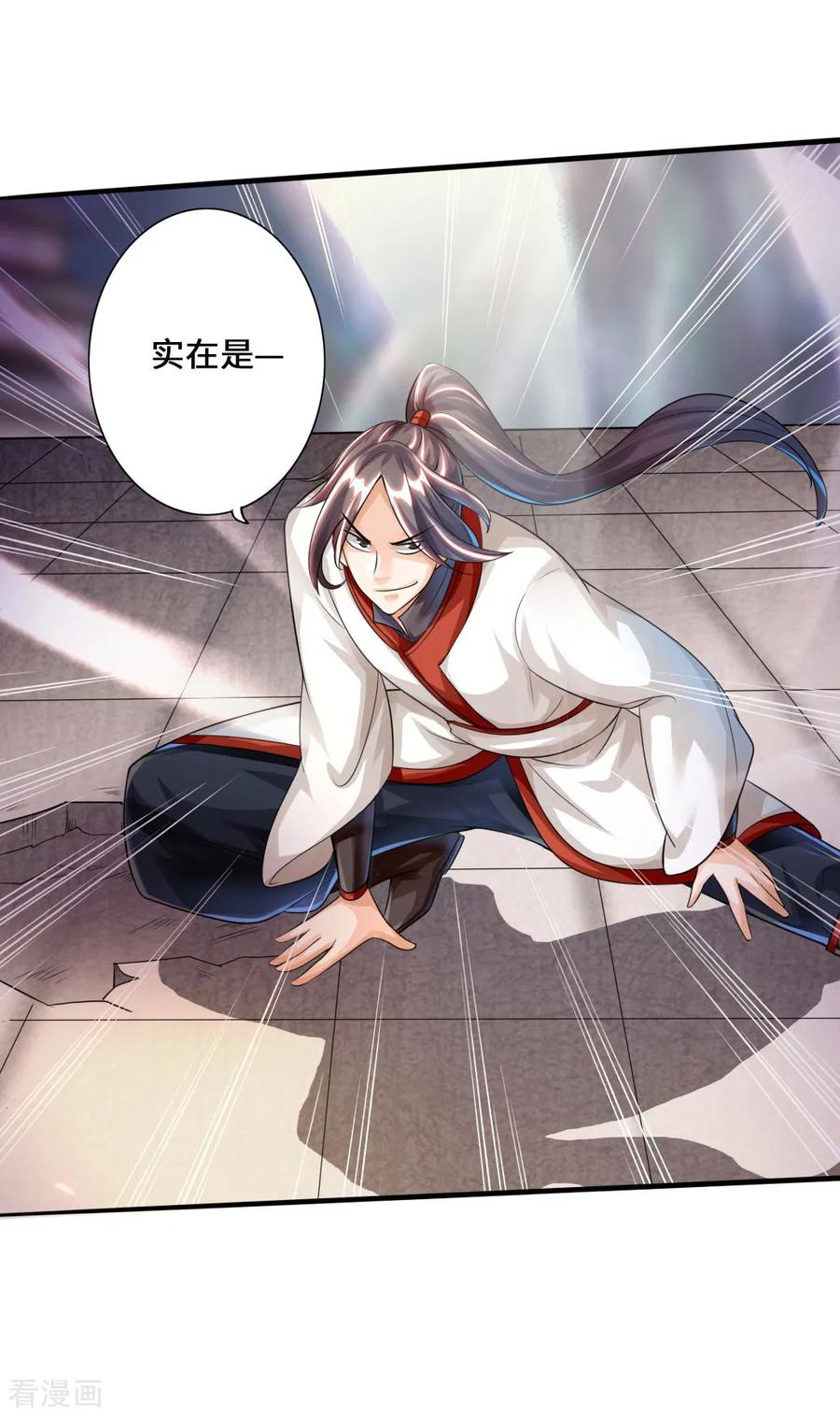 Banished Disciple's Counterattack Ch.38 p3