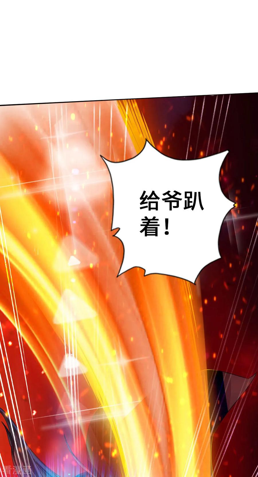 Banished Disciple's Counterattack Ch.38 p32