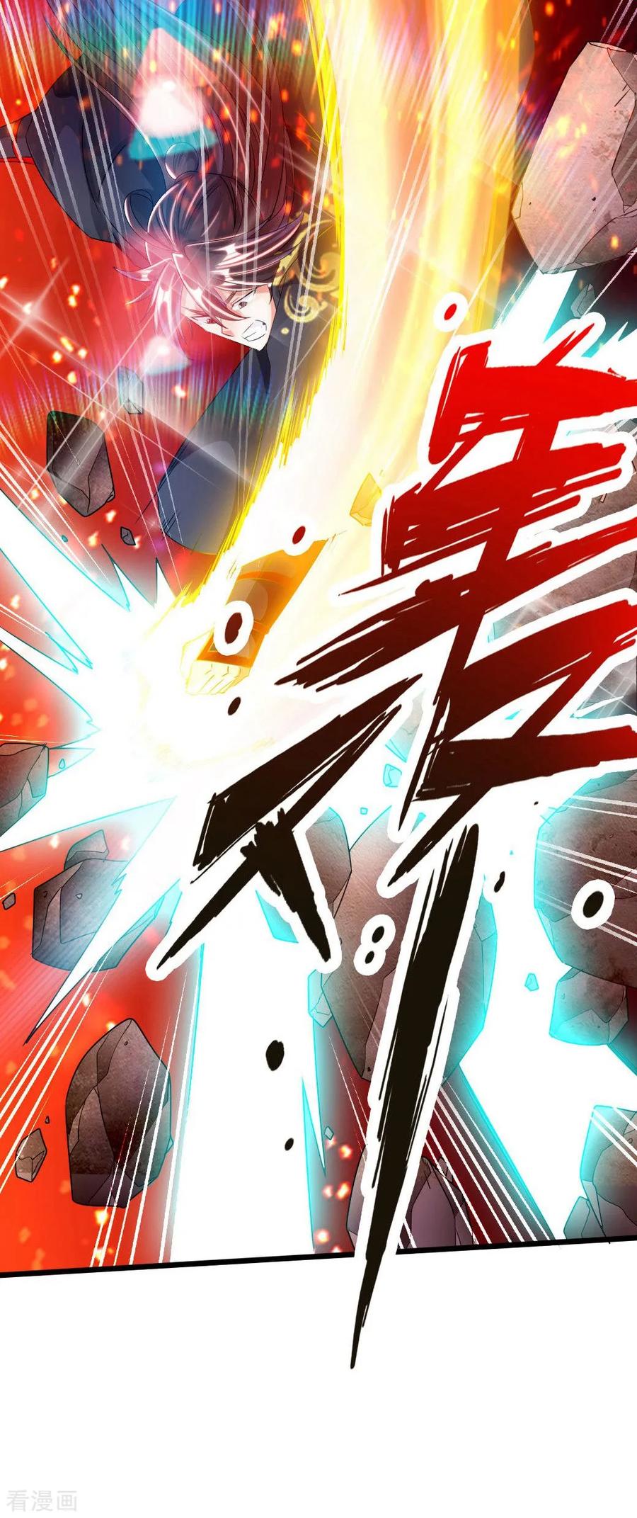 Banished Disciple's Counterattack Ch.38 p33