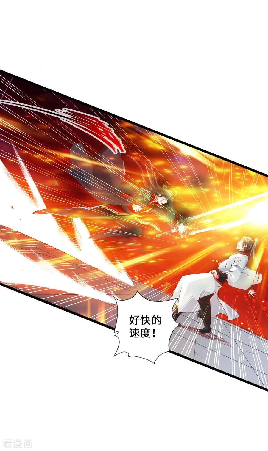 Banished Disciple's Counterattack Ch.38 p37