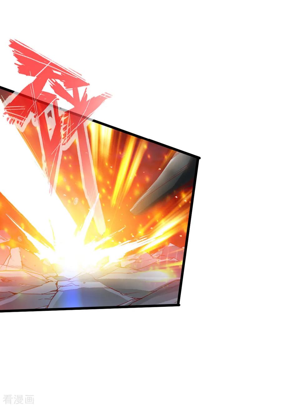 Banished Disciple's Counterattack Ch.38 p38