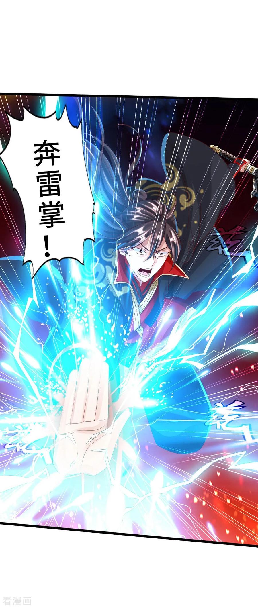 Banished Disciple's Counterattack Ch.38 p39