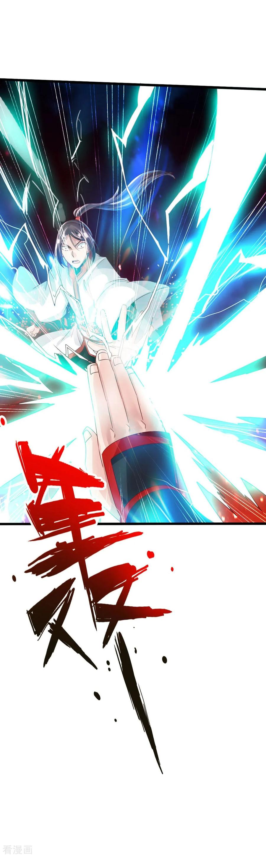 Banished Disciple's Counterattack Ch.38 p41