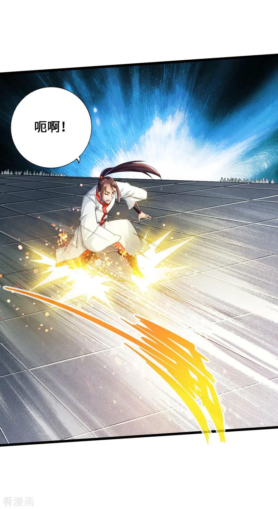 Banished Disciple's Counterattack Ch.38 p42