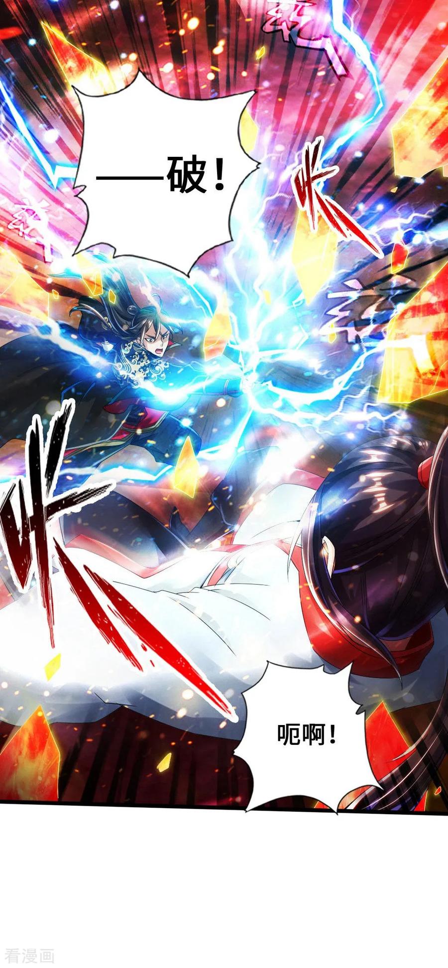 Banished Disciple's Counterattack Ch.38 p47