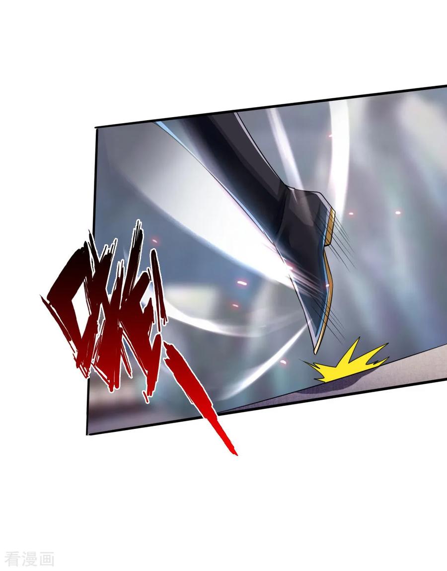 Banished Disciple's Counterattack Ch.38 p7