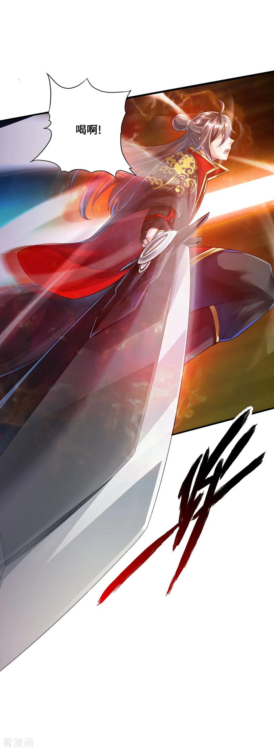 Banished Disciple's Counterattack Ch.38 p9