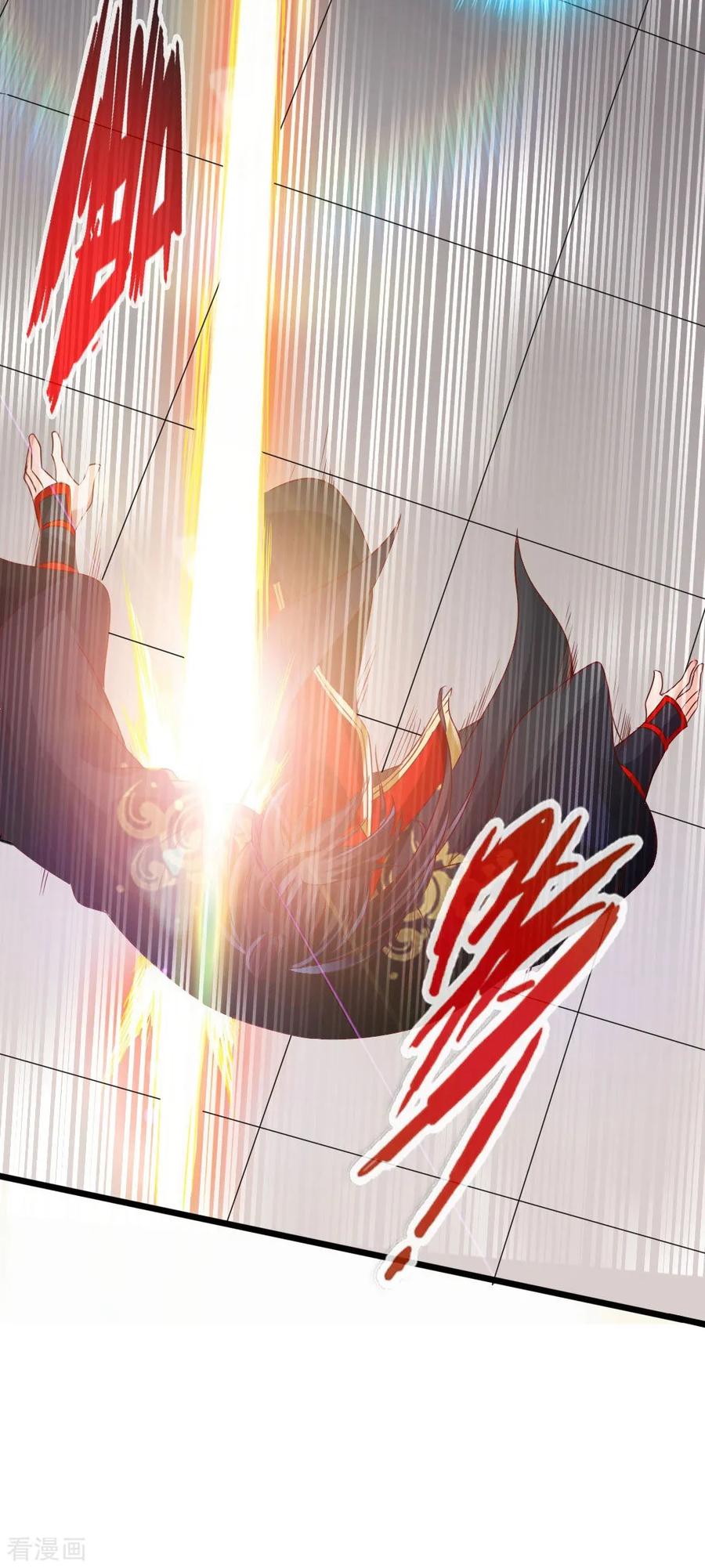 Banished Disciple's Counterattack Ch.39 p21