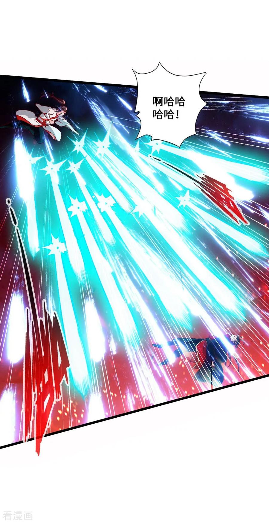 Banished Disciple's Counterattack Ch.39 p23