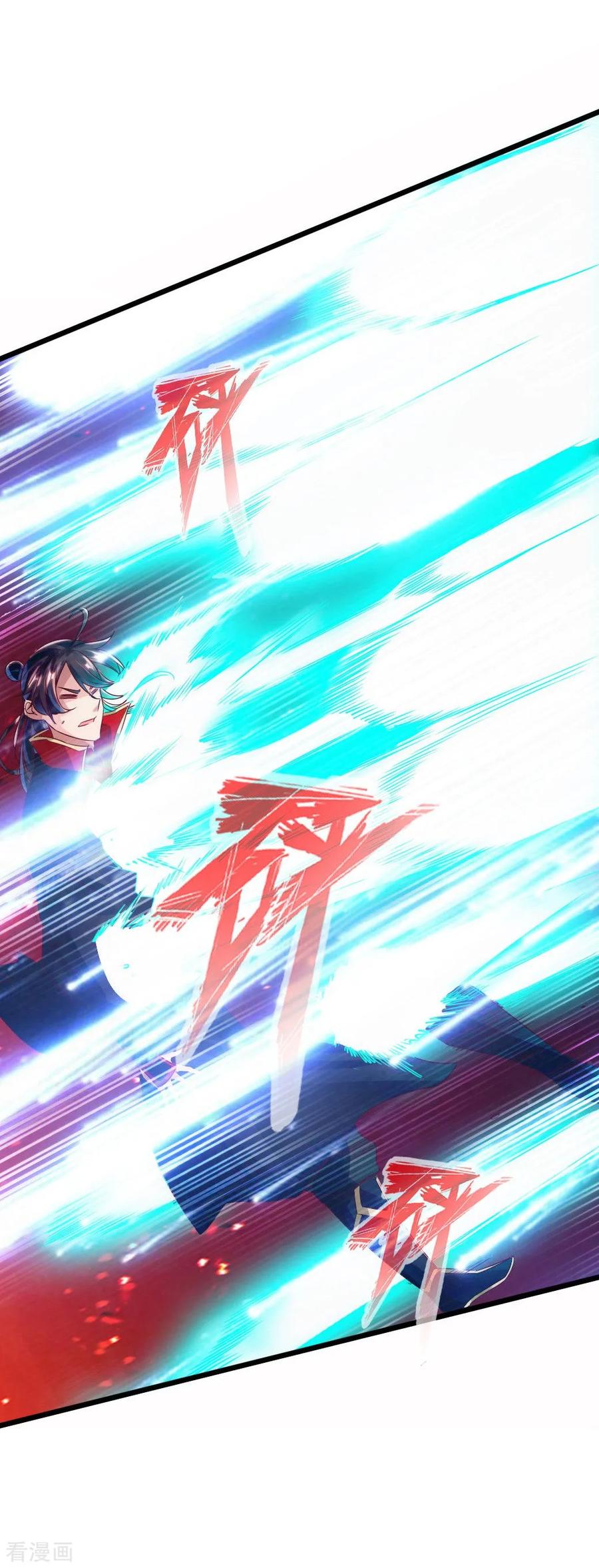 Banished Disciple's Counterattack Ch.39 p26