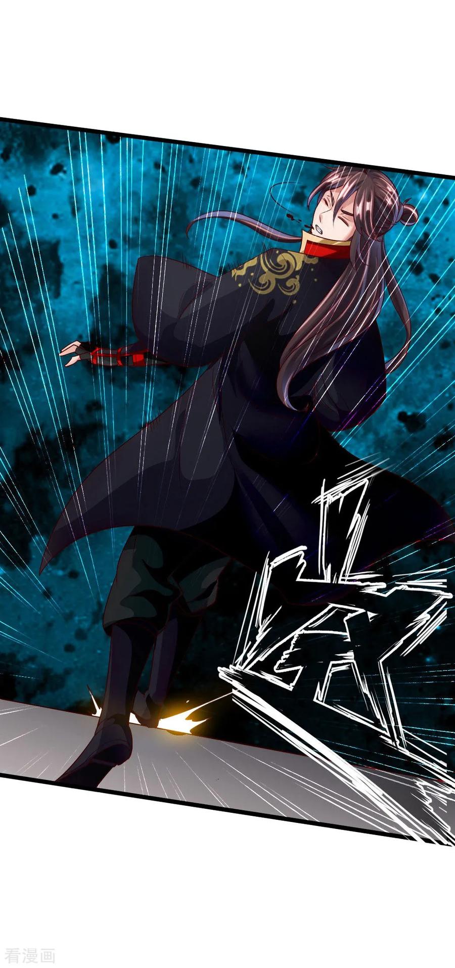 Banished Disciple's Counterattack Ch.39 p30
