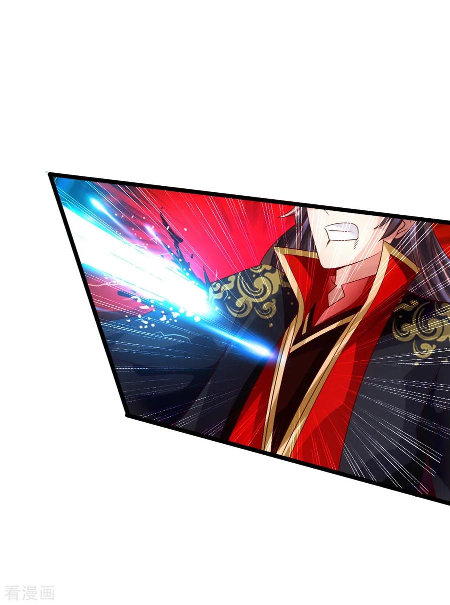Banished Disciple's Counterattack Ch.39 p32