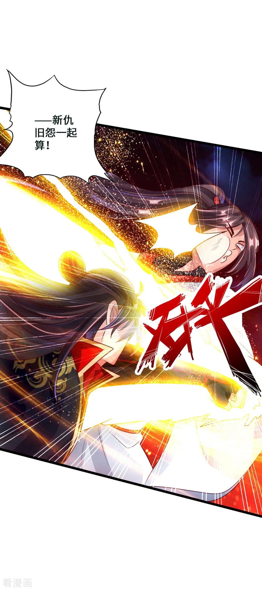 Banished Disciple's Counterattack Ch.39 p34