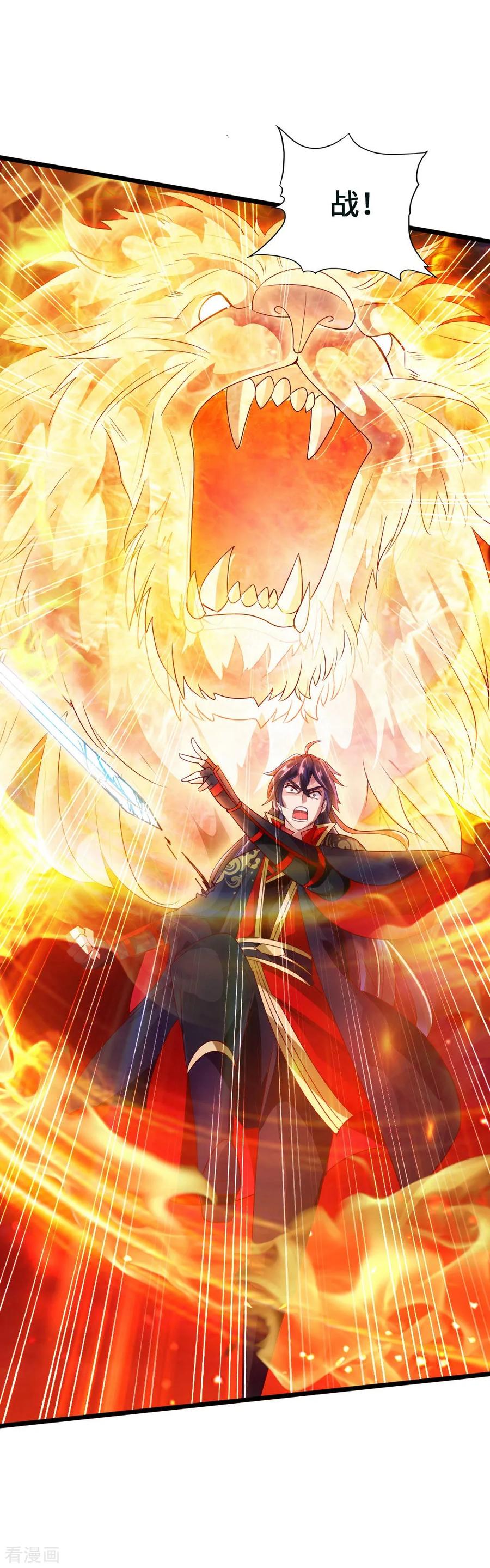 Banished Disciple's Counterattack Ch.39 p35
