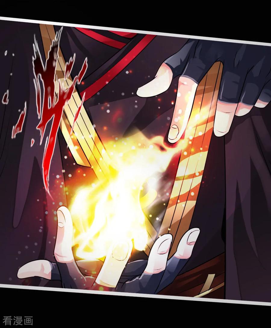 Banished Disciple's Counterattack Ch.4 p10