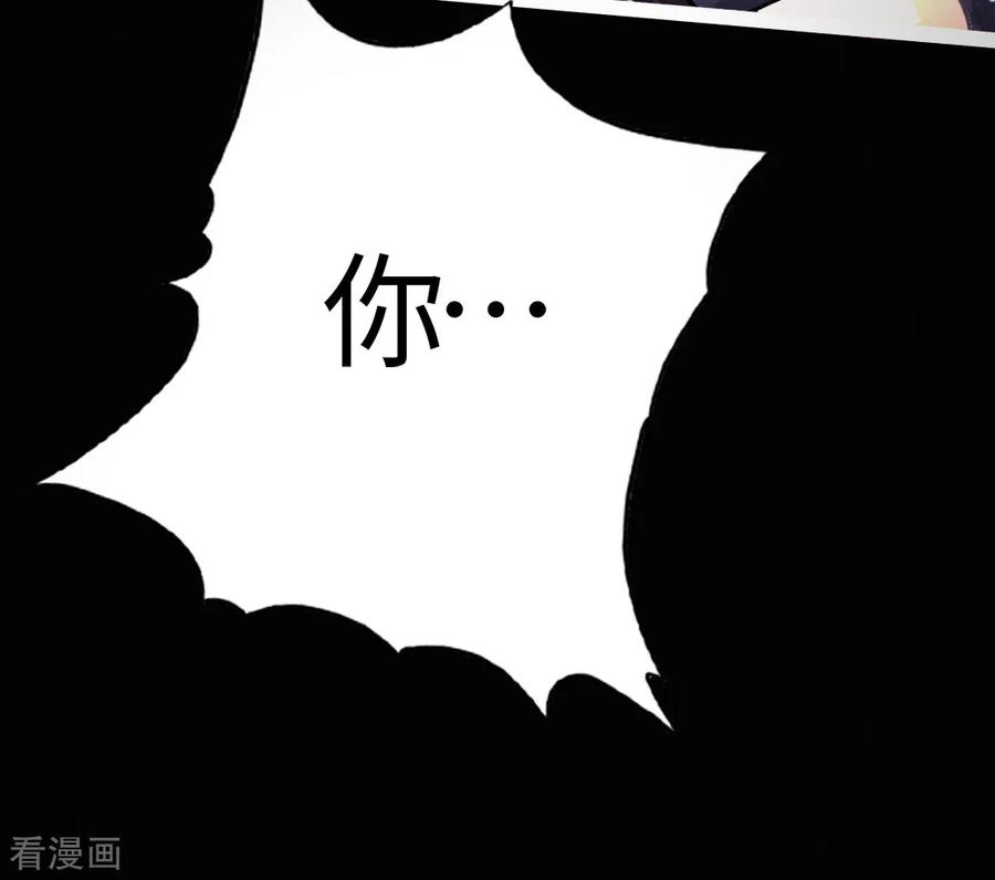 Banished Disciple's Counterattack Ch.4 p13