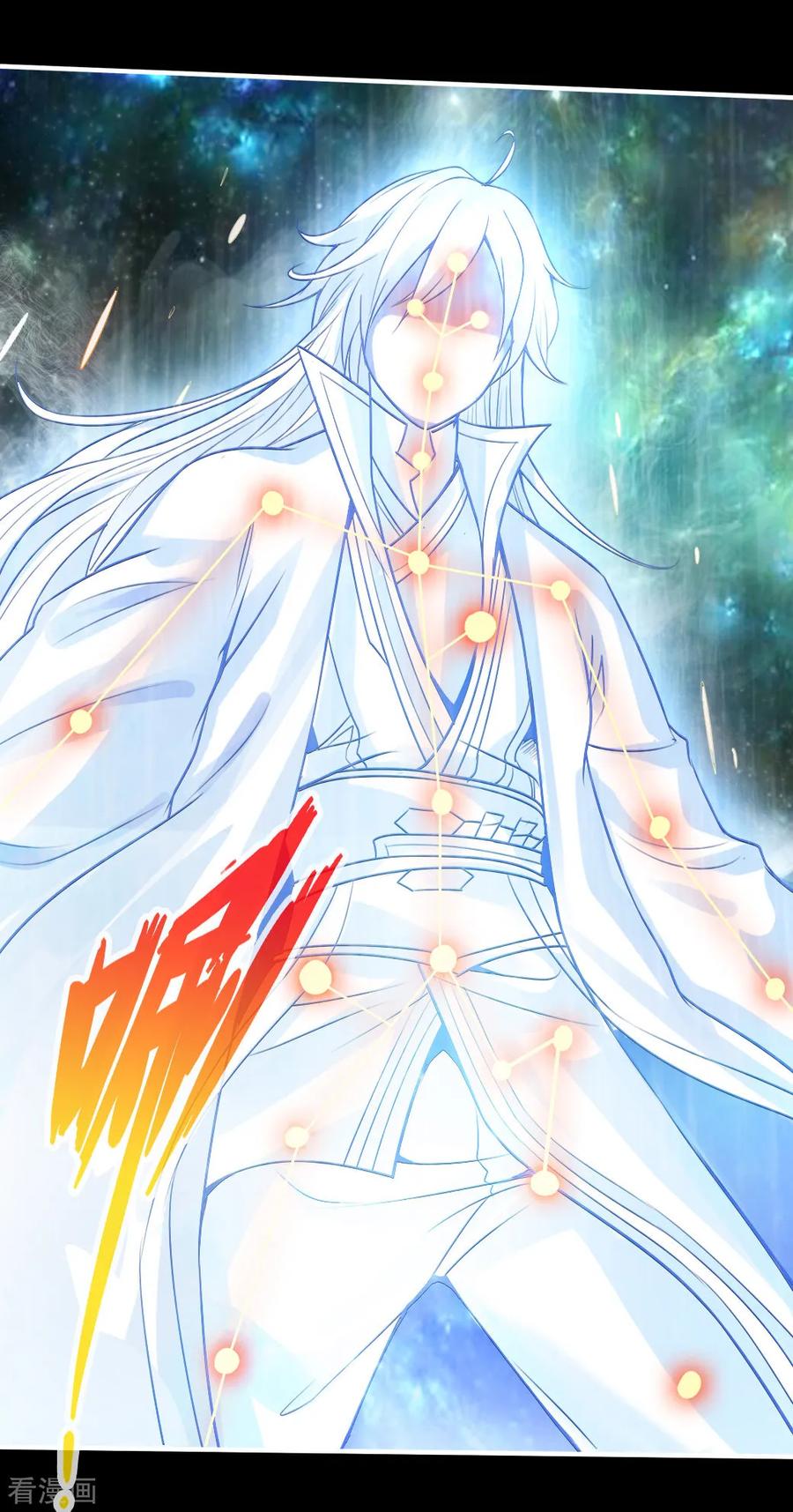 Banished Disciple's Counterattack Ch.4 p14