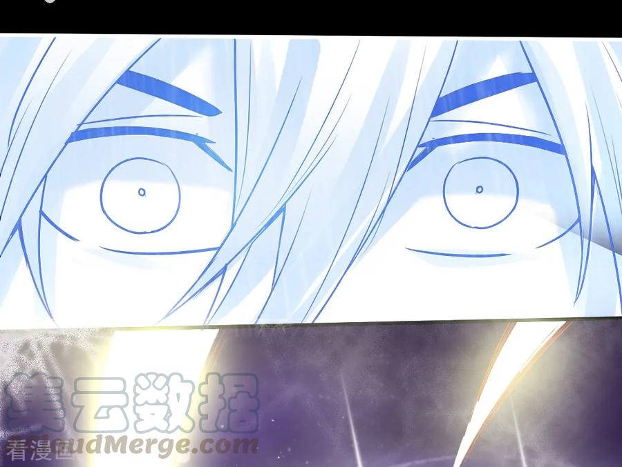 Banished Disciple's Counterattack Ch.4 p15