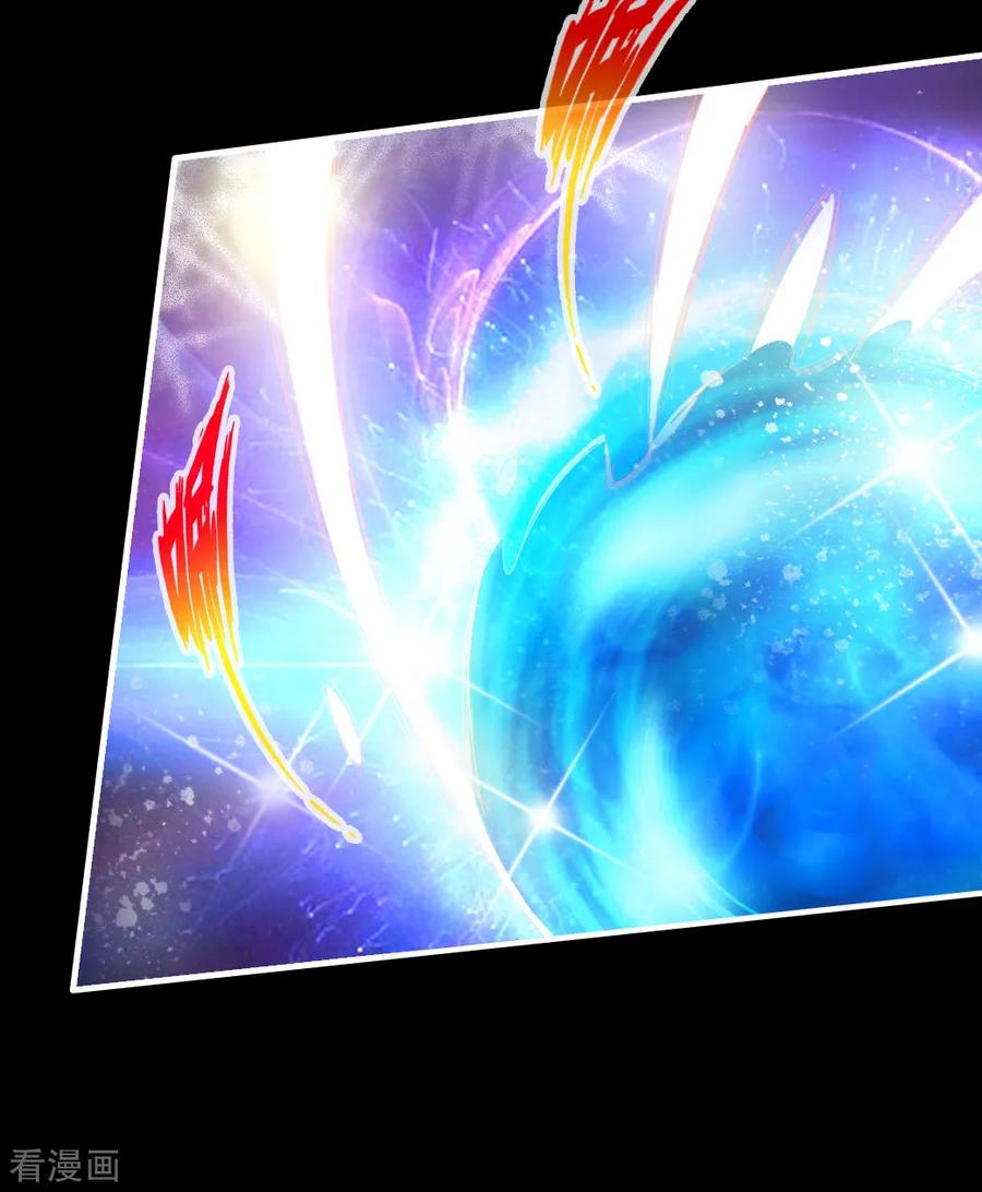 Banished Disciple's Counterattack Ch.4 p17
