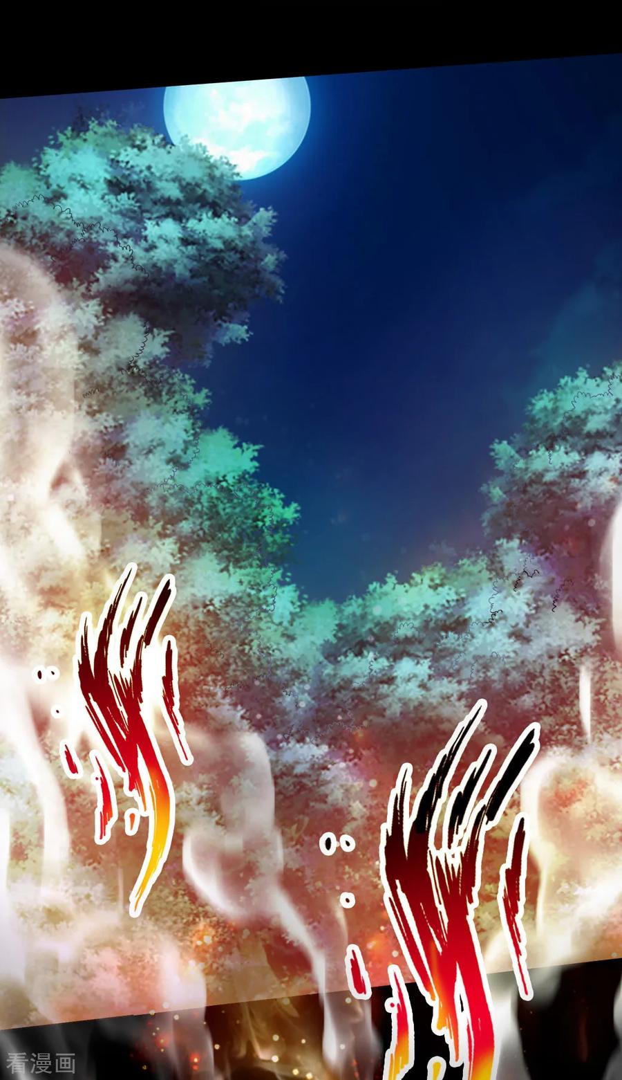 Banished Disciple's Counterattack Ch.4 p2