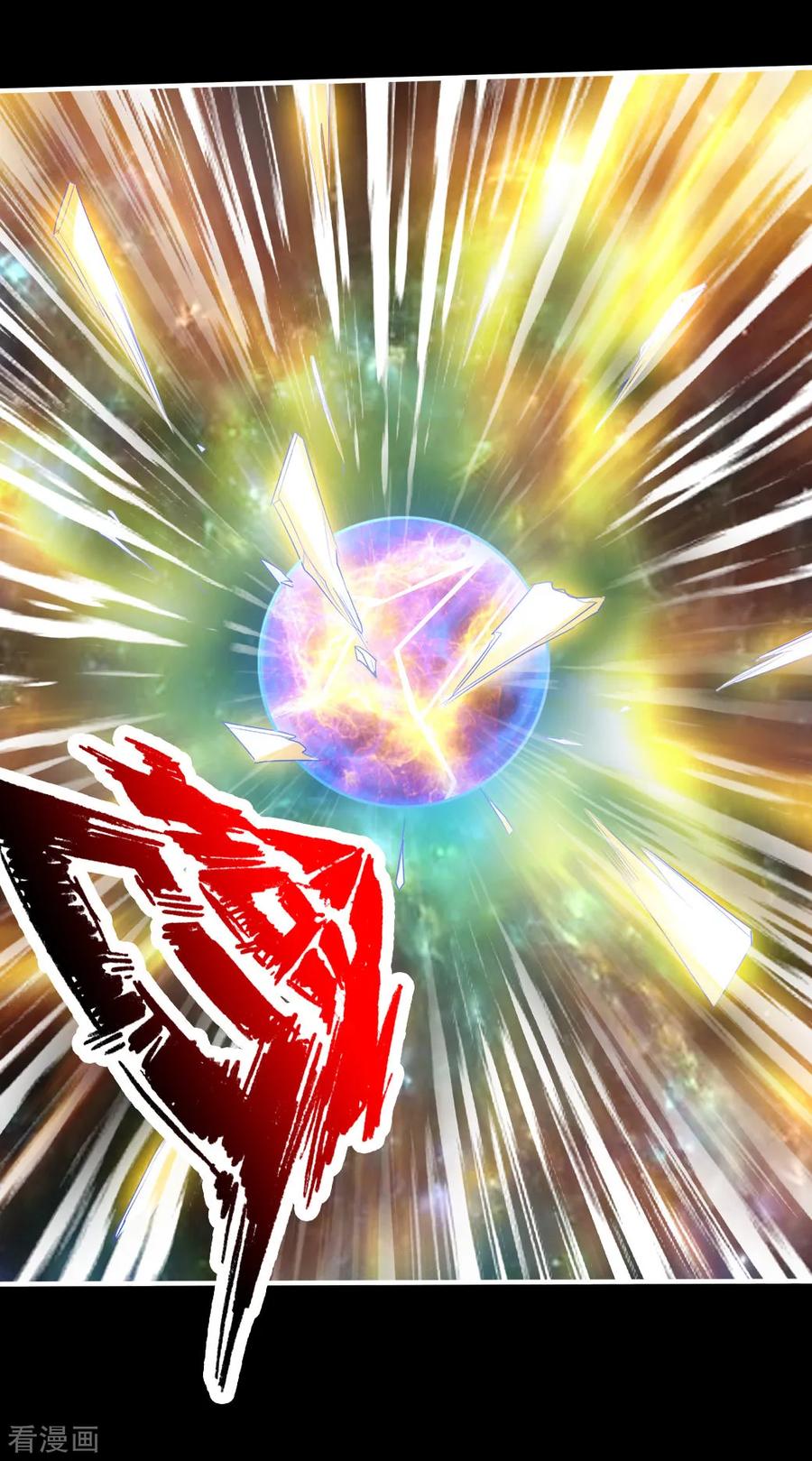 Banished Disciple's Counterattack Ch.4 p21