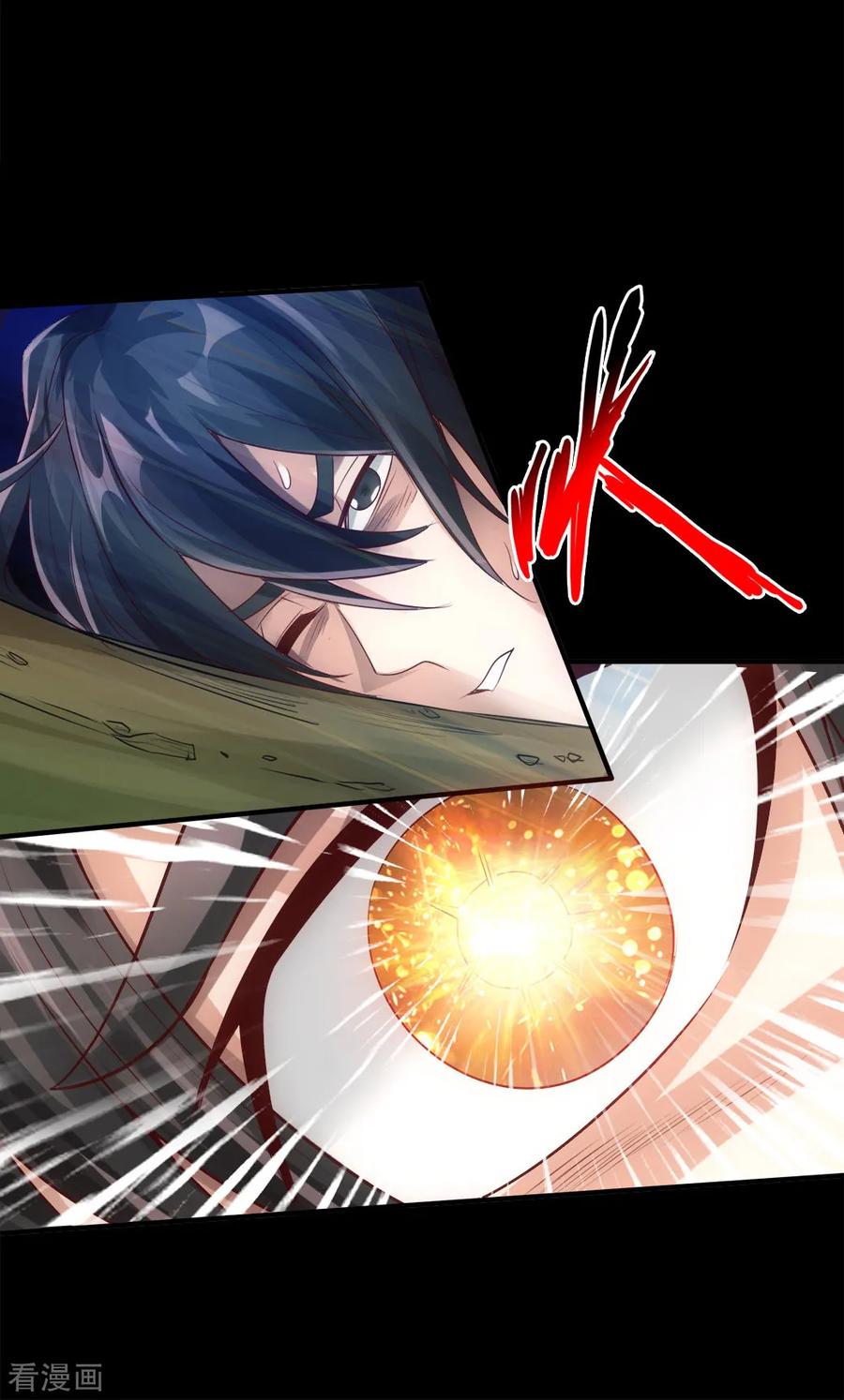 Banished Disciple's Counterattack Ch.4 p24