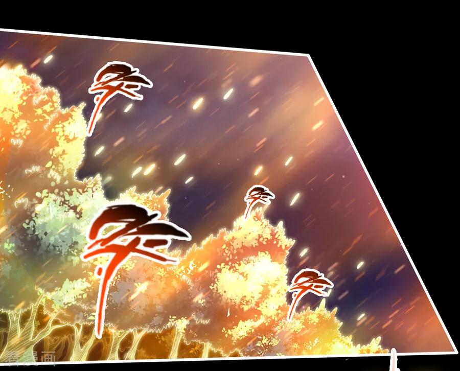 Banished Disciple's Counterattack Ch.4 p27
