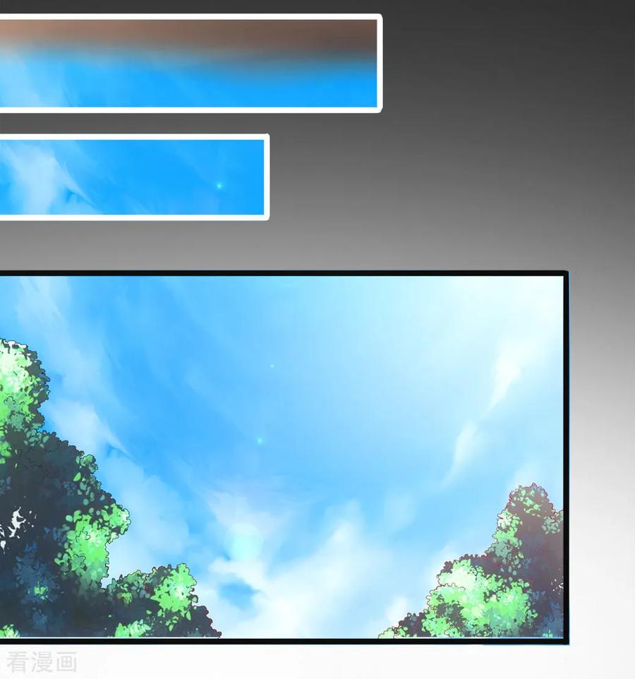 Banished Disciple's Counterattack Ch.4 p33