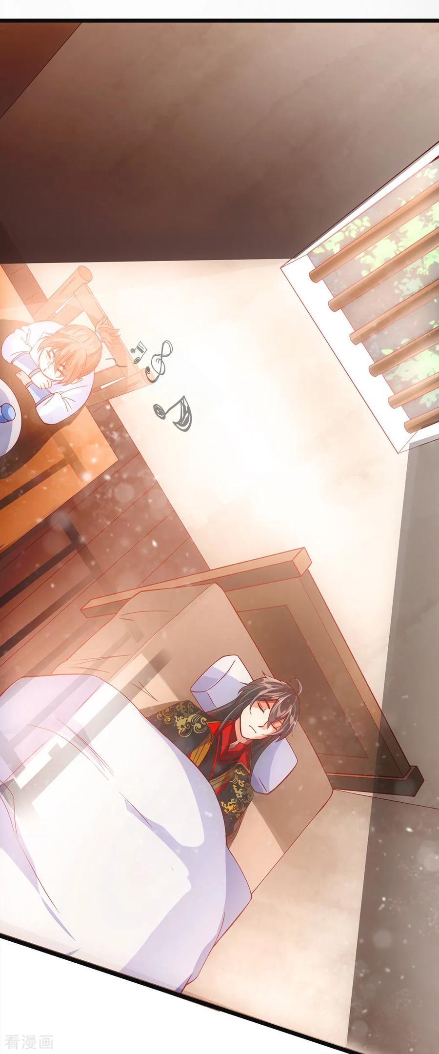 Banished Disciple's Counterattack Ch.4 p34