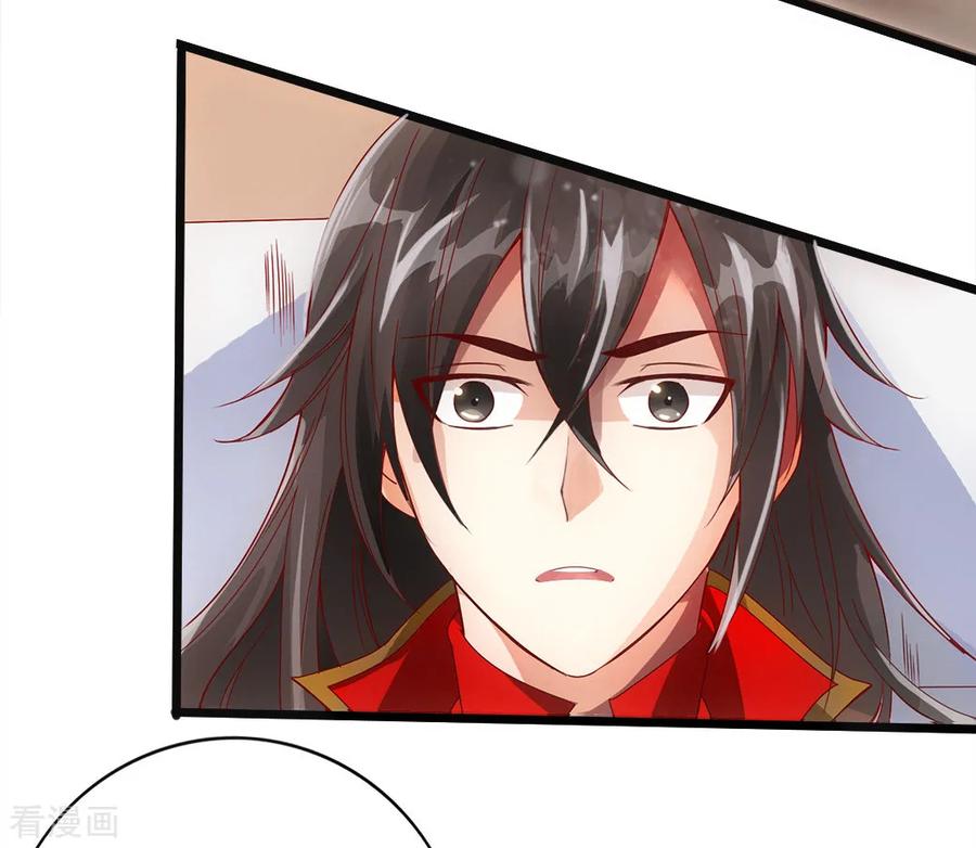 Banished Disciple's Counterattack Ch.4 p35