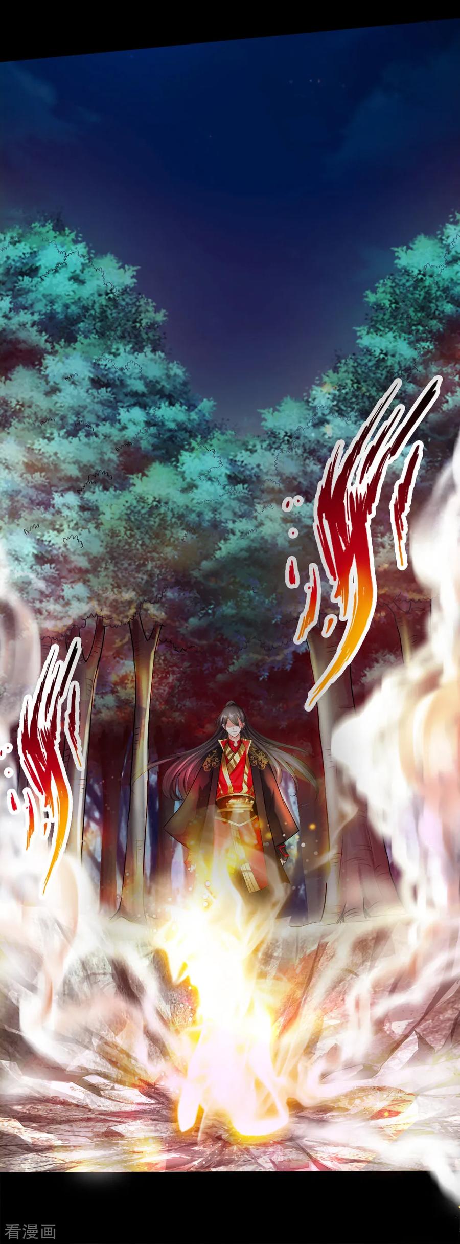 Banished Disciple's Counterattack Ch.4 p4