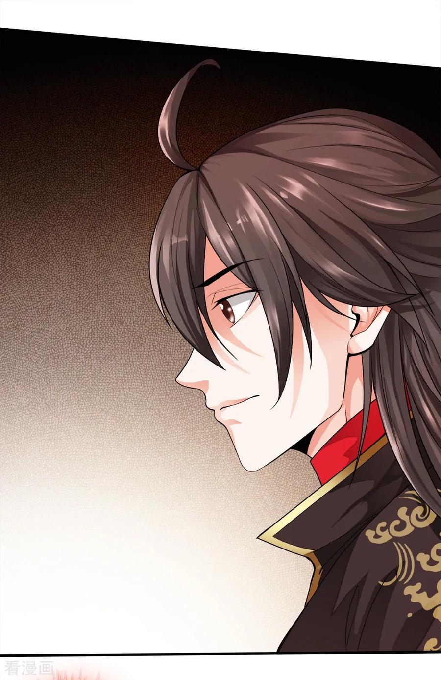 Banished Disciple's Counterattack Ch.4 p41