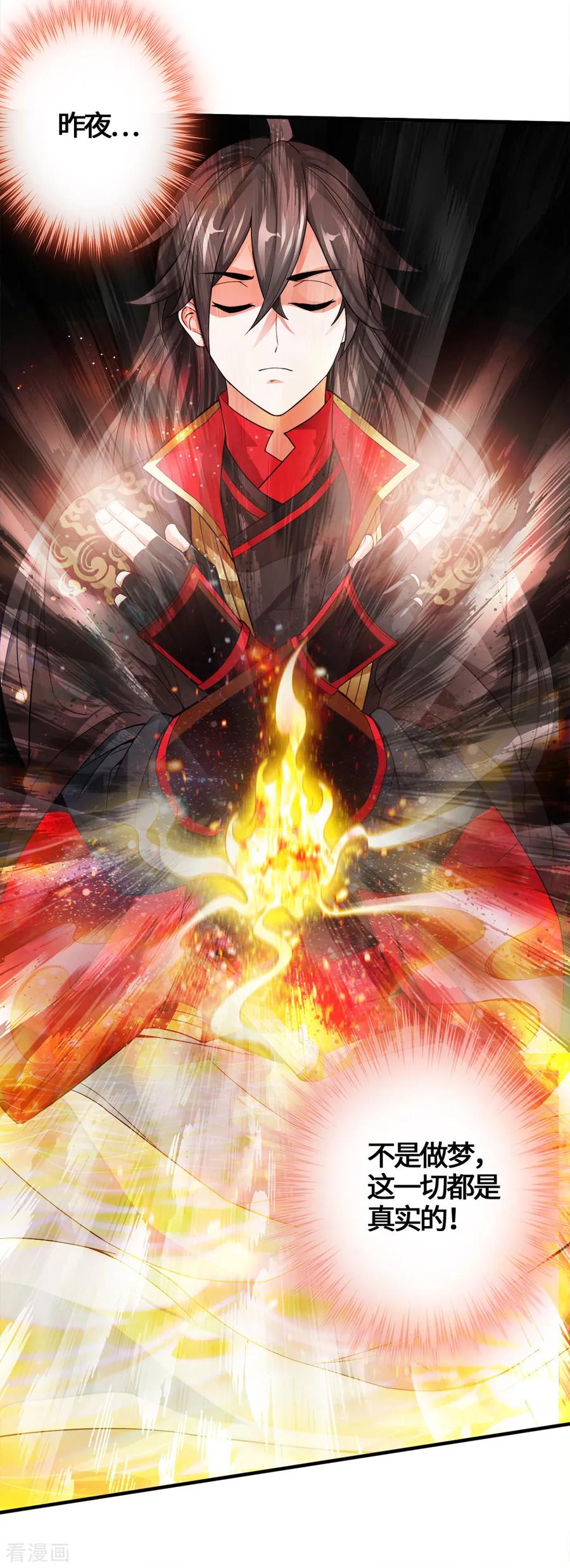 Banished Disciple's Counterattack Ch.4 p42