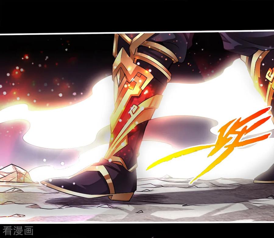 Banished Disciple's Counterattack Ch.4 p5