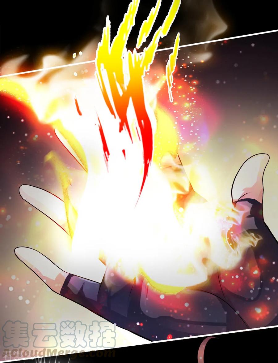 Banished Disciple's Counterattack Ch.4 p8