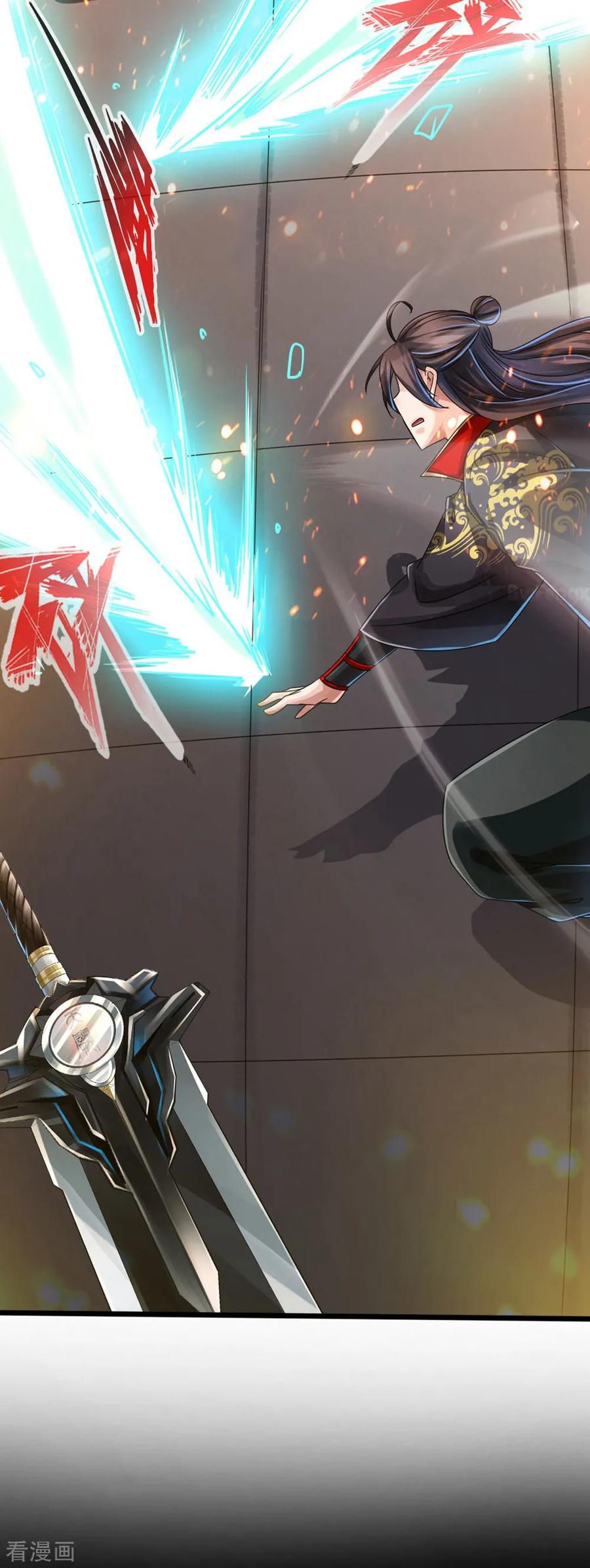 Banished Disciple's Counterattack Ch.40 p11