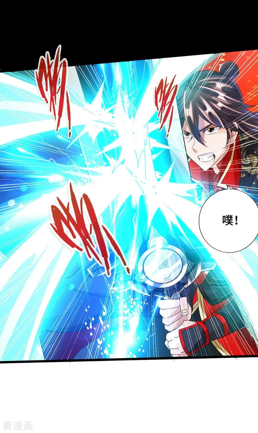 Banished Disciple's Counterattack Ch.40 p13
