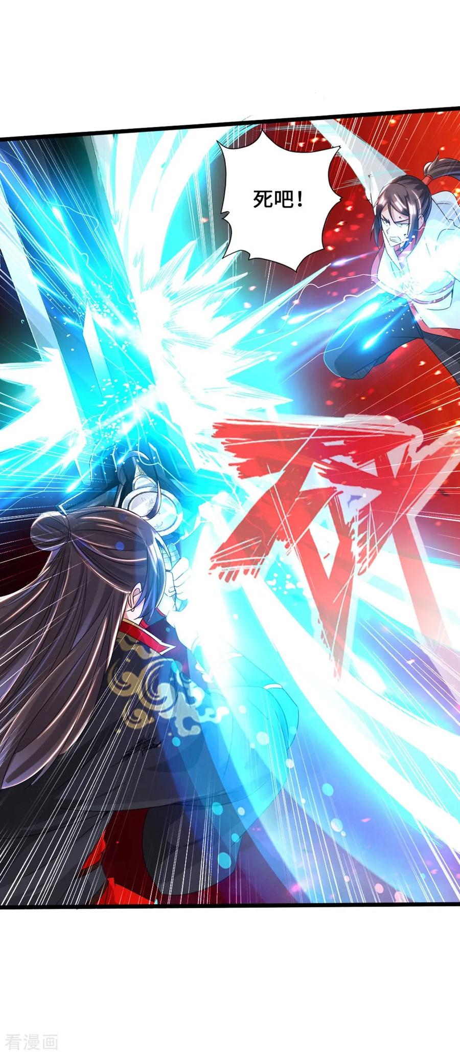 Banished Disciple's Counterattack Ch.40 p14
