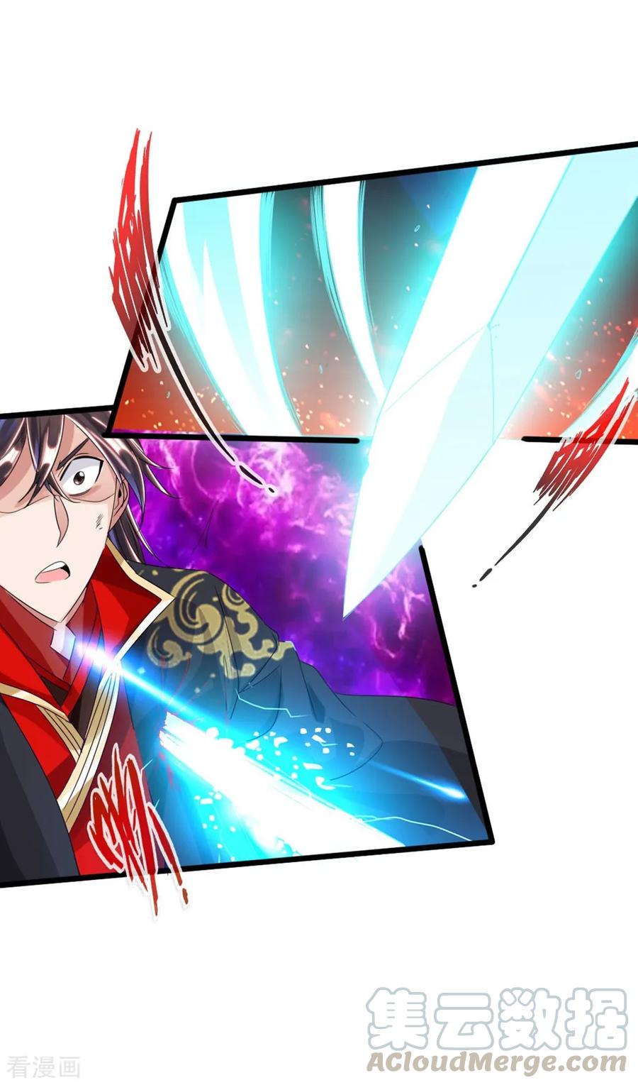 Banished Disciple's Counterattack Ch.40 p15