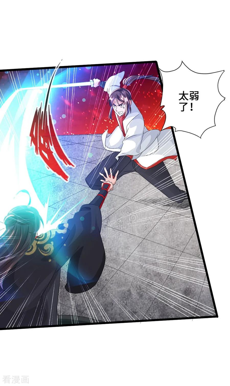 Banished Disciple's Counterattack Ch.40 p18