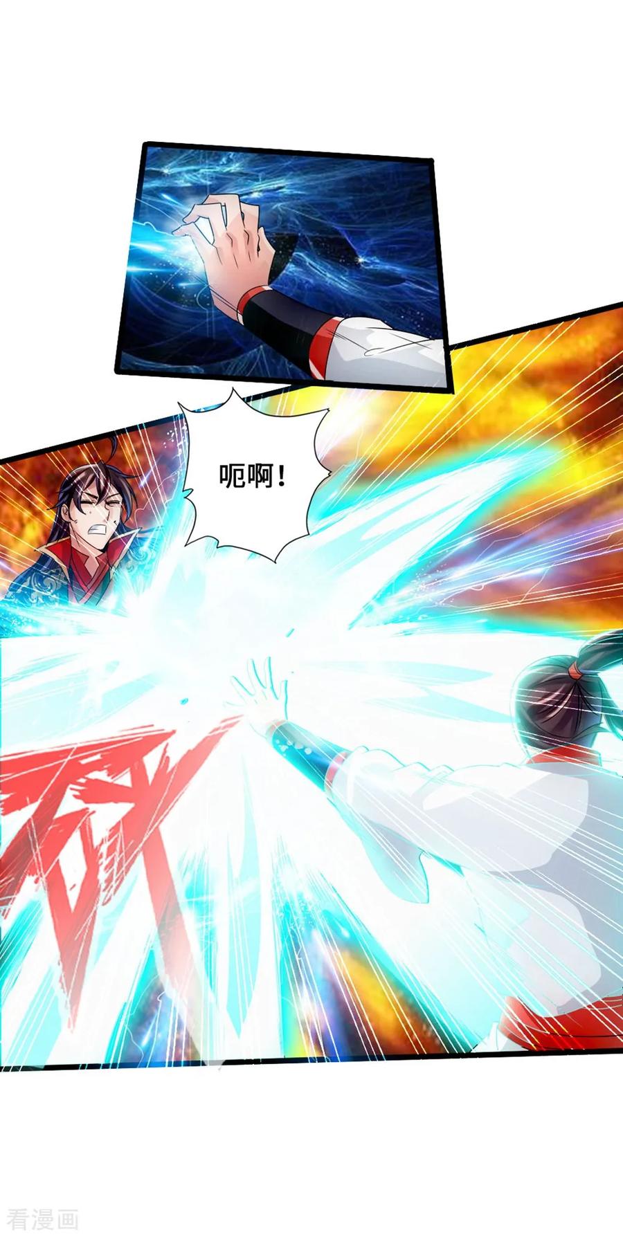Banished Disciple's Counterattack Ch.40 p19
