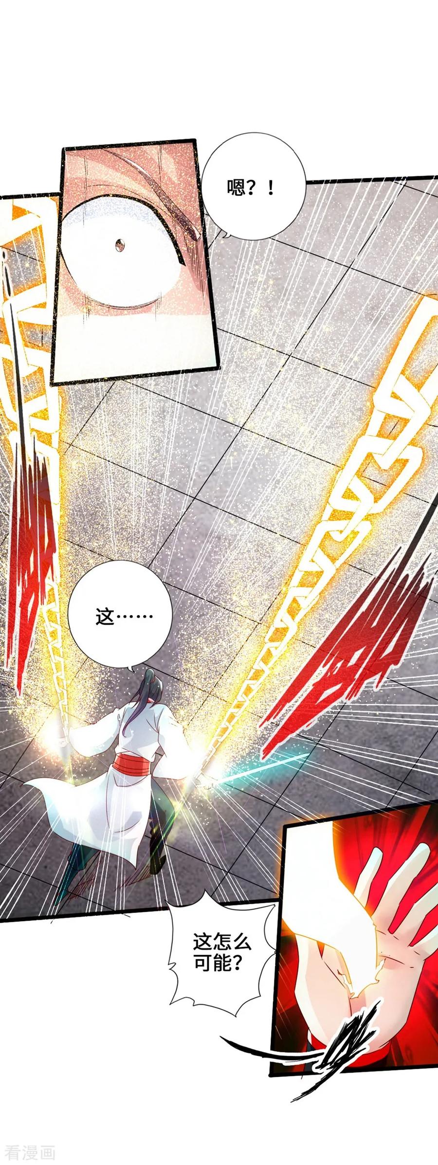 Banished Disciple's Counterattack Ch.40 p21
