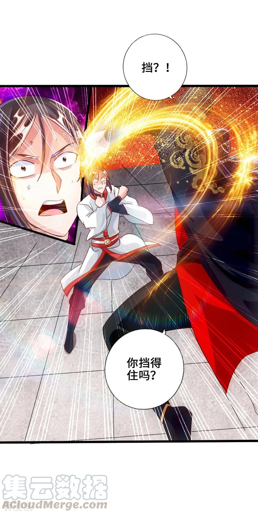 Banished Disciple's Counterattack Ch.40 p29