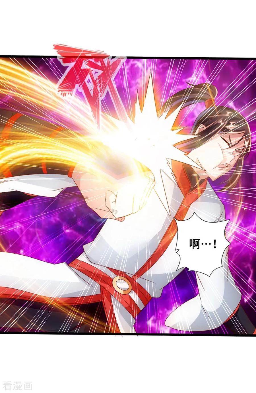 Banished Disciple's Counterattack Ch.40 p30