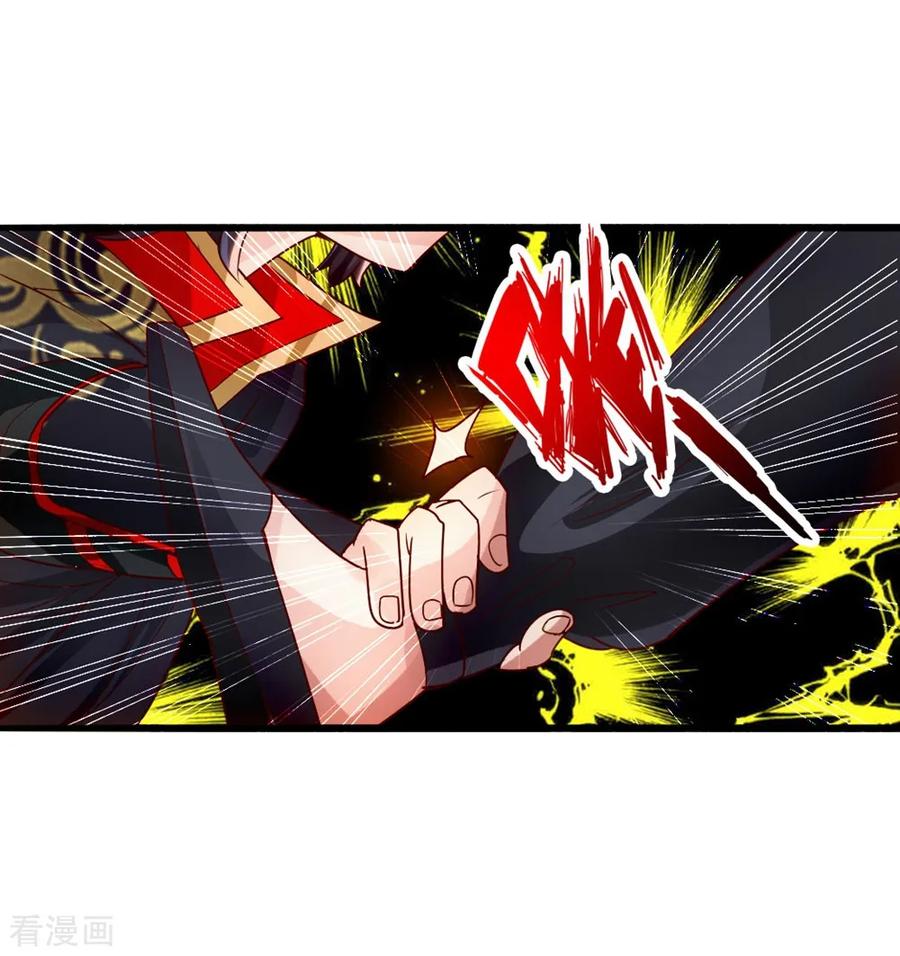 Banished Disciple's Counterattack Ch.40 p34