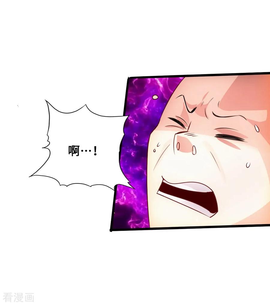 Banished Disciple's Counterattack Ch.40 p35