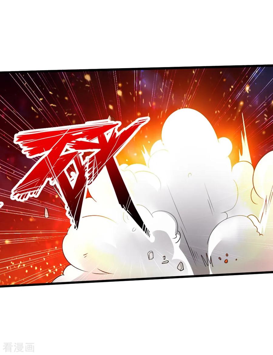 Banished Disciple's Counterattack Ch.40 p38